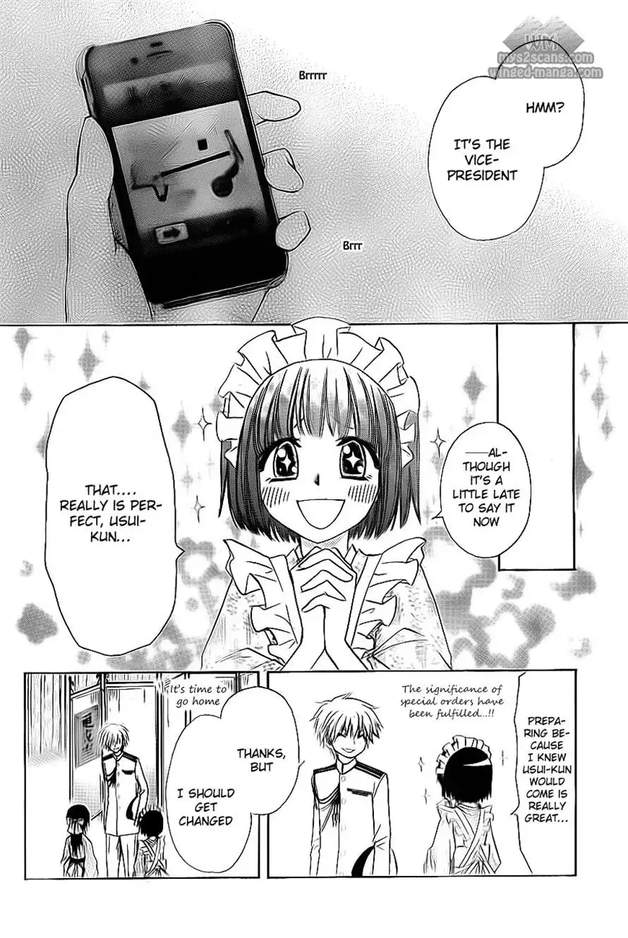 Kaichou Wa Maid-sama! Chapter 66 26